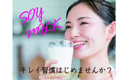 【6ヶ月連続定期便】〈ふくれん〉　国産大豆100％ 　調整豆乳　1000ml×6本　[M435P-2P]　飲料　イソフラボン　ソイ　健康　たんぱく質