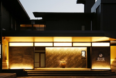 M480 宮若虎の湯 ペア旅館宿泊券