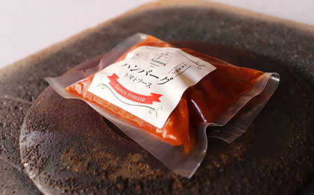 〈Miyawaka Soukatei〉贅沢フレンチハンバーグ　150g 　15個入り　[Ｍ523]　冷凍 贅沢 温めるだけ 小分け 牛 肉 デミグラス 惣菜 人気 赤ワイン オニオン 個包装