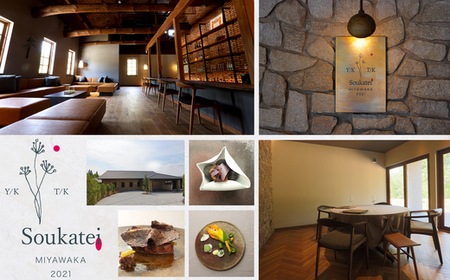 〈Miyawaka Soukatei〉贅沢フレンチハンバーグ　150g 　15個入り　[Ｍ523]　冷凍 贅沢 温めるだけ 小分け 牛 肉 デミグラス 惣菜 人気 赤ワイン オニオン 個包装