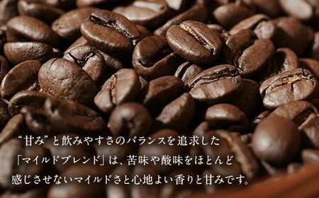 自家焙煎 おだ 珈琲 マイルドブレンド 豆 340g コーヒー