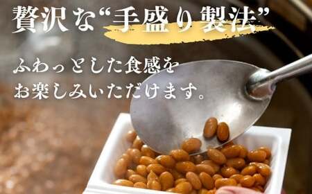 2種のタレ付 希少青大豆「嘉麻ひすい大豆」の高級納豆6パック入(高級ギフト箱)