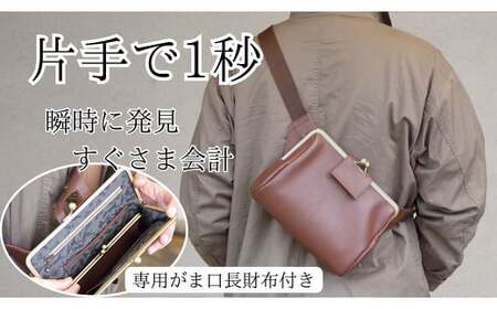 本 専用 安い バッグ