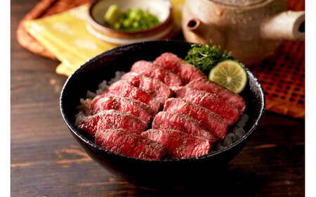 博多和牛の牛まぶし 計320g（4パック） 和牛 博多和牛 牛肉 お肉 ひつまぶし