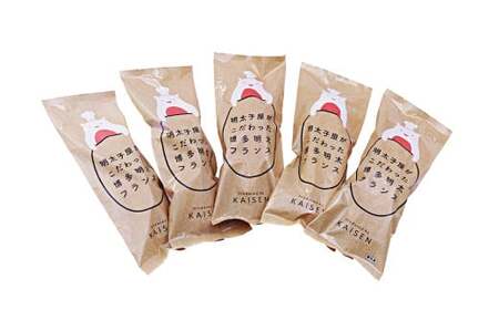 【12ヶ月定期便】明太子屋がこだわった明太フランス5本セット / めんたいこ 明太子 バター フランスパン 惣菜パン