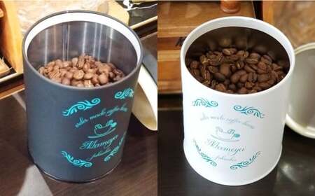 まめや 福岡 オリジナル キャニスター缶 ギフト セット (挽き豆・粉タイプ) コーヒー 福岡県 嘉麻市