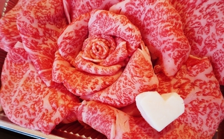 博多和牛 フラワーミート 350g 牛肉 牛 肉 にく ニク お肉 和牛 博多牛 ロース 冷凍 国産 福岡県産