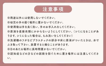 【 4つの無添加 （ 香料 蛍光剤 漂白剤 着色料 ） 】 fabrush 濃縮柔軟剤 無香料 詰替1400ml×9個 生活用品 生活雑貨 雑貨 日用品 洗剤 洗濯