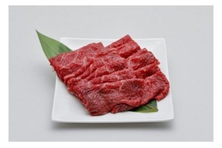嘉穂牛 赤身 スライス 約600g ブランド牛 牛肉 すき焼き