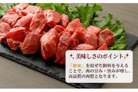嘉穂牛 カレー用 肉 約650g 牛肉 赤身 サイコロ