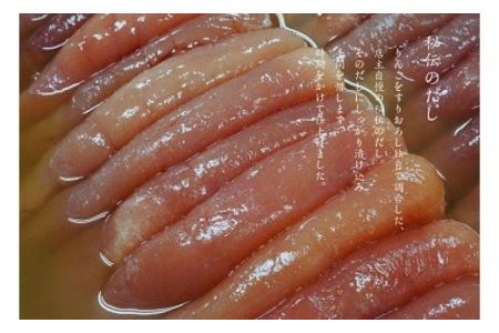 おおくぼ 辛子明太子 一本物 約480g ( 無着色 明太子 )