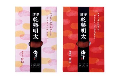 乾熟明太セット 旨口 辛口 各1本 かつおだし ハバネロ スライス