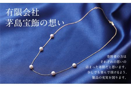 K18 あこや真珠 ステーション (5個) ネックレス (40cm) | 福岡県嘉麻市 | ふるさと納税サイト「ふるなび」