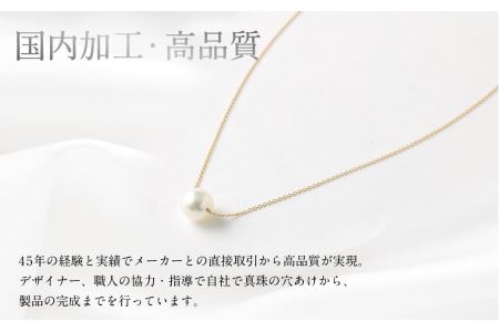 K18 あこや真珠スルーネックレス (40cm) 真珠サイズ8.5mm