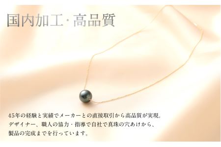 K18 タヒチ黑蝶真珠スルーネックレス 40cm 真珠サイズ11.0mm
