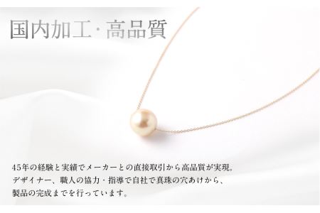 K18 南洋ゴールデン真珠 スルーネックレス (40cm) 高品質