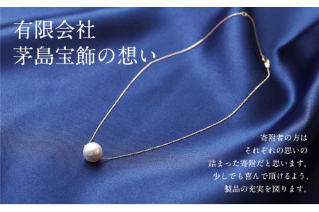 K18 南洋真珠 スルーネックレス (40cm) 真珠サイズ12.0mm
