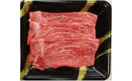 A4ランク 博多和牛 焼肉用肩ロース＆すき焼き用もも肉 食べくらべセット 計約1500g