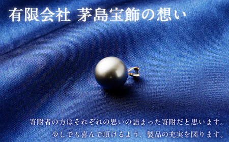 K18 シルバーグレータヒチペンダント 真珠 ペンダント アクセサリー 装飾品 福岡県 嘉麻市