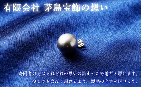 Wg(K14)シルバーグレータヒチペンダント 真珠 ペンダント アクセサリー 装飾品 福岡県 嘉麻市