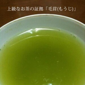 お茶 玉露 50g×1袋 奥八女 星野村 伝統 本玉露 八女茶 星野茶 茶 緑茶 