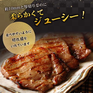 【訳あり】やわらか厚切り牛タン【塩仕込み】計700g（350g×2p）※配送不可：離島・沖縄