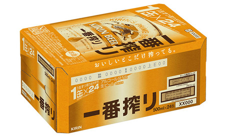  ビール キリン 一番搾り 500ml 24本 福岡工場産
