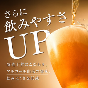 キリン 本麒麟 350ml 24本 福岡工場産 お酒 ビール キリンビール 発泡酒 送料無料 ギフト 内祝い ケース 長期 低温 熟成 雑味なし 調和のある味わい 