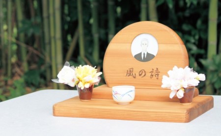 墓碑のオリジナル『風の詩』 雑貨 日用品 インテリア