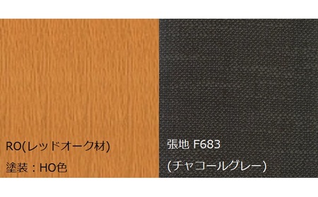 ナガノインテリア ダイニング チェア 『REAL』 DC343-1W 人間工学に基づいた設計 家具 椅子 疲れにくい 食卓 家族 