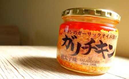 【ガリチキン-明太子味】チキンのガーリックオイル漬け_明太子味（大容量300g）4本セット