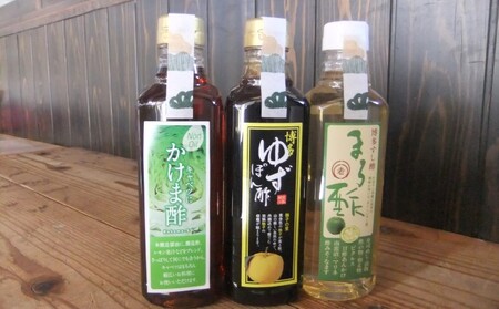 酢 お酢 味比べ 3種 各1本 老松醤油 お酢セット 500ml×3本