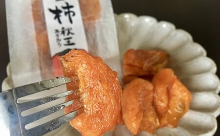 ドライフルーツなのにしっとり柔らか 秋王 柿 のソフトドライフルーツ 70g 3p 福岡県朝倉市 ふるさと納税サイト ふるなび ドライフルーツなのにしっとり柔らか 秋王 柿 のソフトドライフルーツ 70g 3p 福岡県朝倉市 ふるさと納税サイト ふるなび