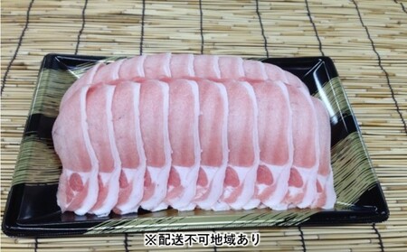 《朝倉特産》あさくら豚米　ロース スライス 約1kg　【配送不可：離島】 お肉 牛肉 