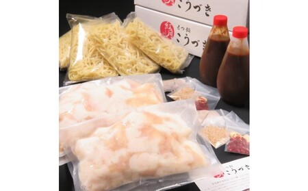 黒毛和牛 もつ鍋 赤辛 4~6人前 セット (味噌味) ※配送不可:離島 お肉 牛肉 鍋セット モツ鍋