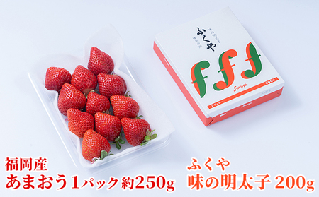 いちご あまおう 福岡産 1パック 約250g＆ふくや 味の明太子 200g 配送不可 離島 果物類 苺 イチゴ 魚貝類 7,020円