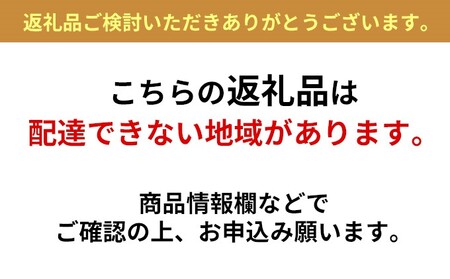 福岡限定 ブランド いちじく とよみつひめ 約300g 4パック 配送不可 北海道 東北 関東 沖縄 離島 福岡県朝倉市 ふるさと納税サイト ふるなび