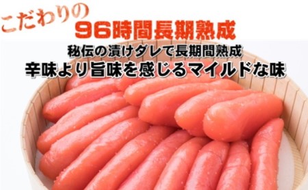 【熨斗付簡易包装】辛子明太子 上切 1kg 化粧箱入り※配送不可:離島 魚貝類 めんたいこ