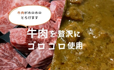 小松菜カレー 4個 加工食品 惣菜 レトルト