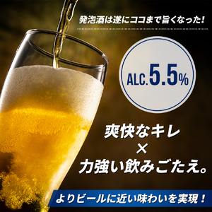 キリン 淡麗 プラチナダブル 350ml（24本）プリン体ゼロ×糖質ゼロ 発泡酒 ビール類 福岡工場産 ALC.5.5% アルコール5.5％