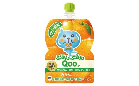 コカコーラ ぷるんぷるんQoo みかん Qoo 125g×30本 ミニッツメイド Qoo パウチ ジュース 飲料 蜜柑 ミカン 柑橘 コカ・コーラ