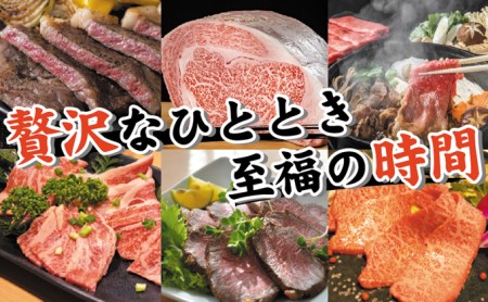 博多和牛まるごと1頭！！オーダーカット致します！【配送不可：離島】 お肉 牛肉 牛一頭 一頭買い やわらかい 肉汁溢れる 濃厚 旨み お好みカット 精肉 高額寄附 高価な返礼品 高額な返礼品 