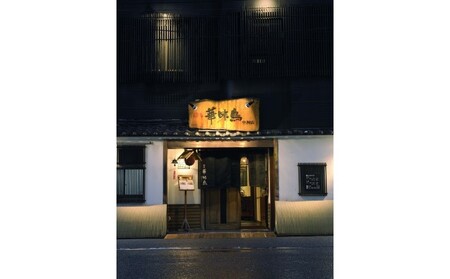 水炊き 鍋 福岡 華味鳥 水炊きセット 3～4人前 鍋物 鍋料理 夕飯 晩御飯 食品 食べ物 グルメ 集まり ブランド鶏 ちゃんぽん麺付き 濃厚スープ 