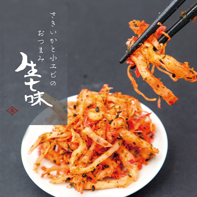さきいかと小エビの生七味 75g×2 配送不可 離島 加工食品 加工品 魚介加工品 つまみ お酒のあて 肴 ゆず胡椒 あおさ 山椒 黒胡麻 ピリ辛