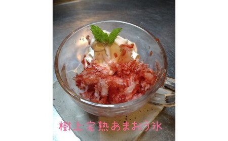 冷凍いちご あまおう フローズン イチゴ 約150g×5袋 加工食品 果物類 冷凍フルーツ 冷凍あまおう おやつ 間食 デザート そのまま スムージ 