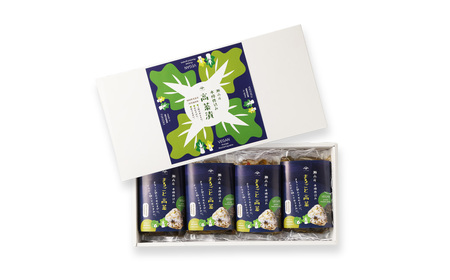 A263 瀬高産 まるごと高菜セット