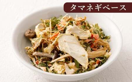 C30 【3ヶ月定期便】 ドライセロリがおいしい乾燥野菜だし ズッペンのセット（30g×3個 ／ 月） 野菜 乾燥 ドライ だし スープ セロリ  福岡県 みやま市