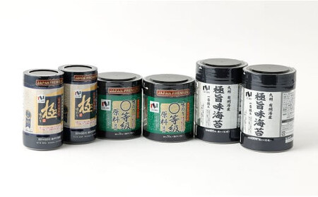 A272 ニコニコのり 有明海産味付け海苔 セット 3種 合計 400枚