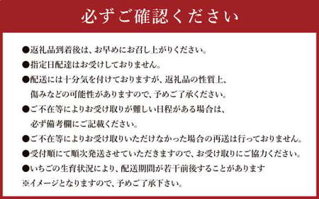 A1 あまおう いちご 4パック（約270g×4パック　計約1,080g）【2026年1月下旬～3月上旬迄順次発送予定】  苺 フルーツ 果物 くだもの 福岡県