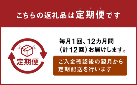 E17　【定期便12回】 福岡県産 白米 10kg ×1袋 銀座の料亭ご愛用のお米